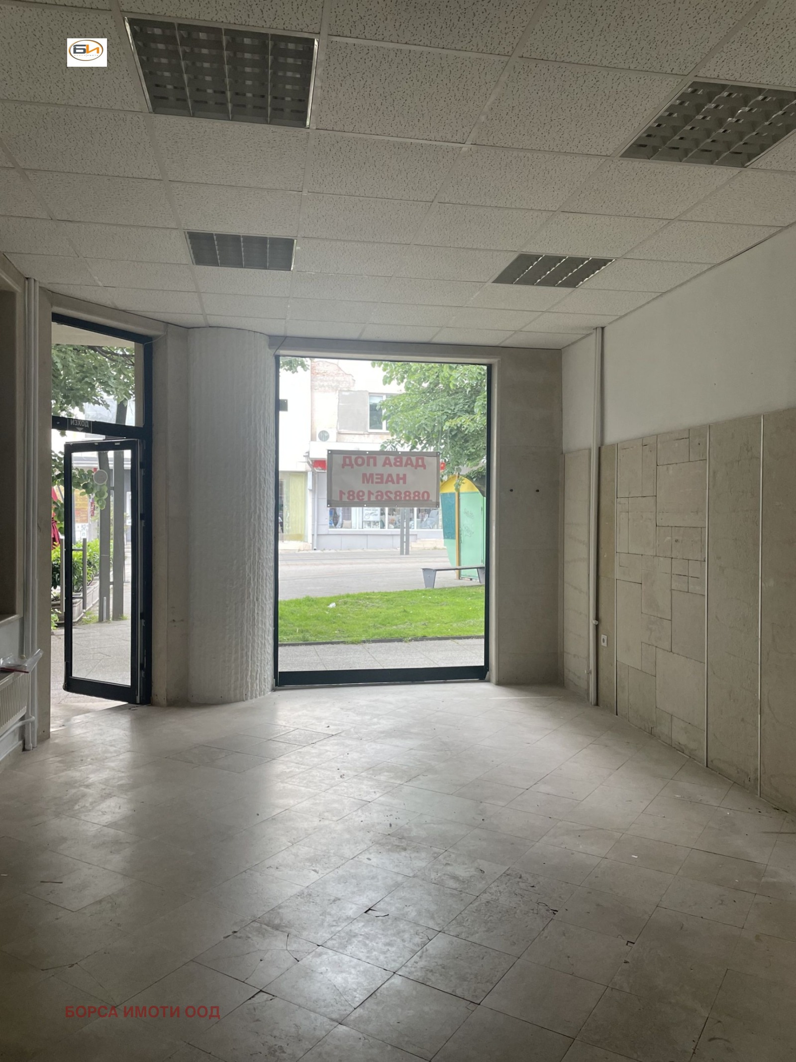 ���� ��� ���� ������� | Imot.bg � ����������� 3