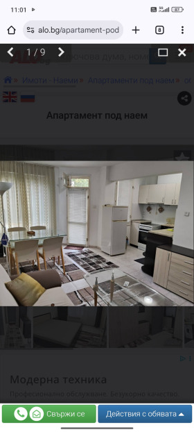 ���� ��� ���� 2-����� | Imot.bg � ����� ������ 2