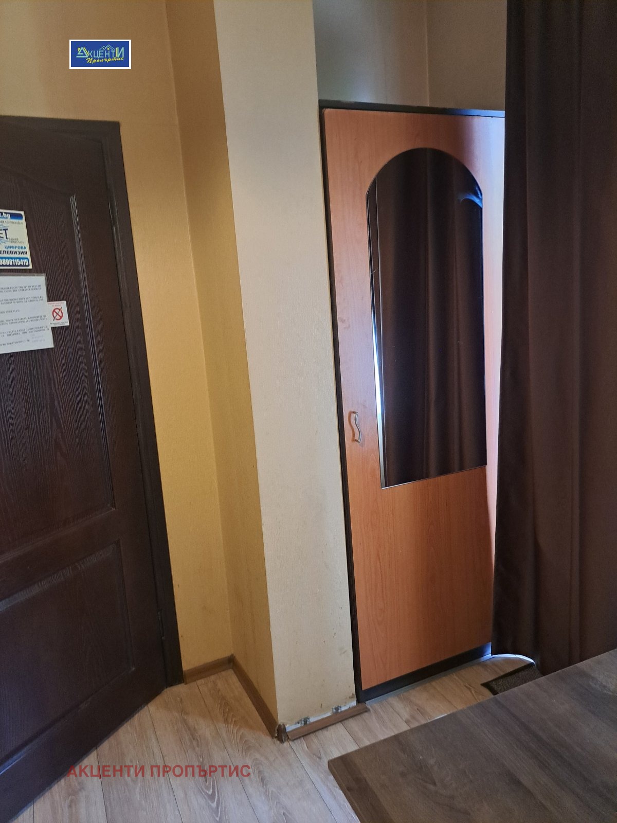 ���� ��� ���� 2-����� | Imot.bg � ����������� 10