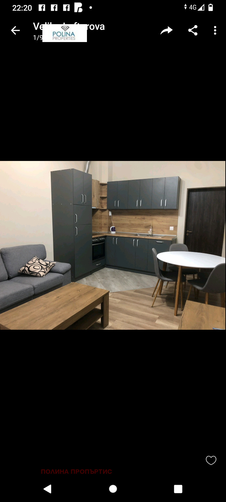 Da affittare  1 camera da letto Sofia , Mladost 4 , 80 mq | 20299059