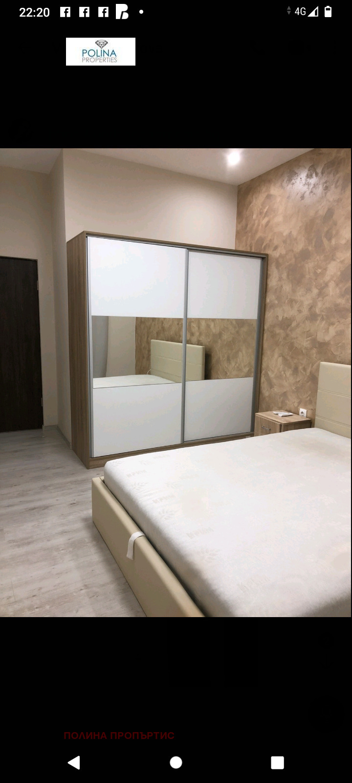 Da affittare  1 camera da letto Sofia , Mladost 4 , 80 mq | 20299059 - Immagine [8]
