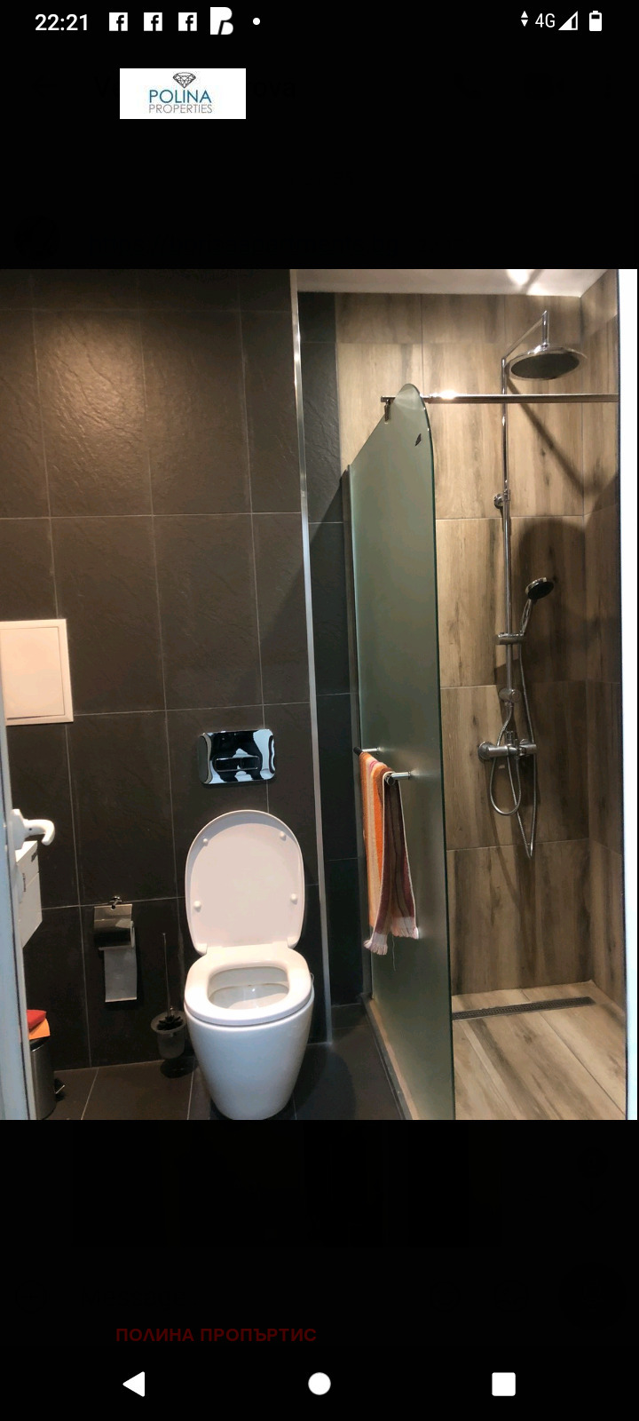 Da affittare  1 camera da letto Sofia , Mladost 4 , 80 mq | 20299059 - Immagine [4]