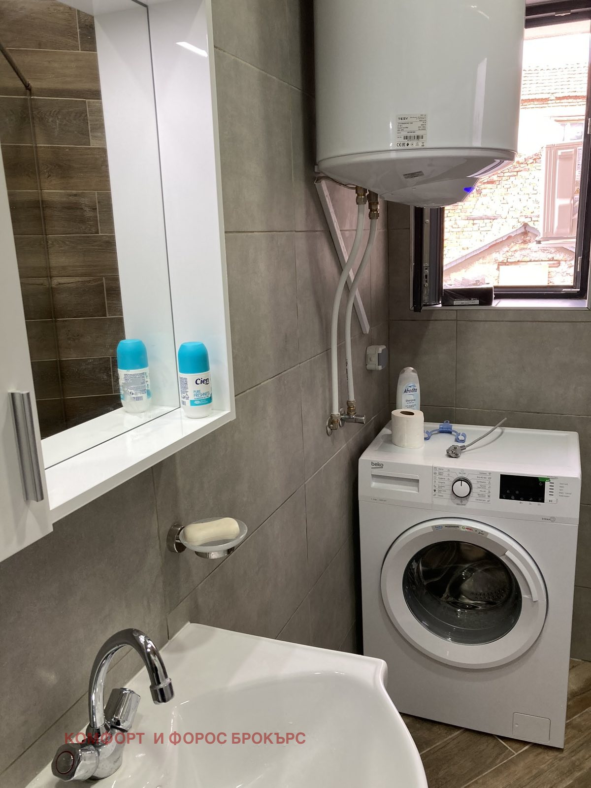 ���� ��� ���� 3-����� | Imot.bg � ����������� 9