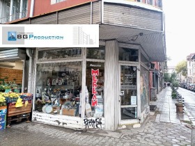 Boutique Tsentar, Sofia