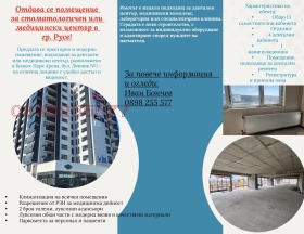 ���� ��� ���� ������� | Imot.bg � ����� ������ 2
