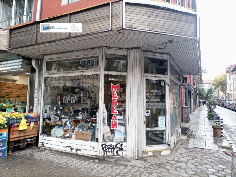 Do wynajęcia  Sklep Sofia , Centar , 24 mkw | 24960066