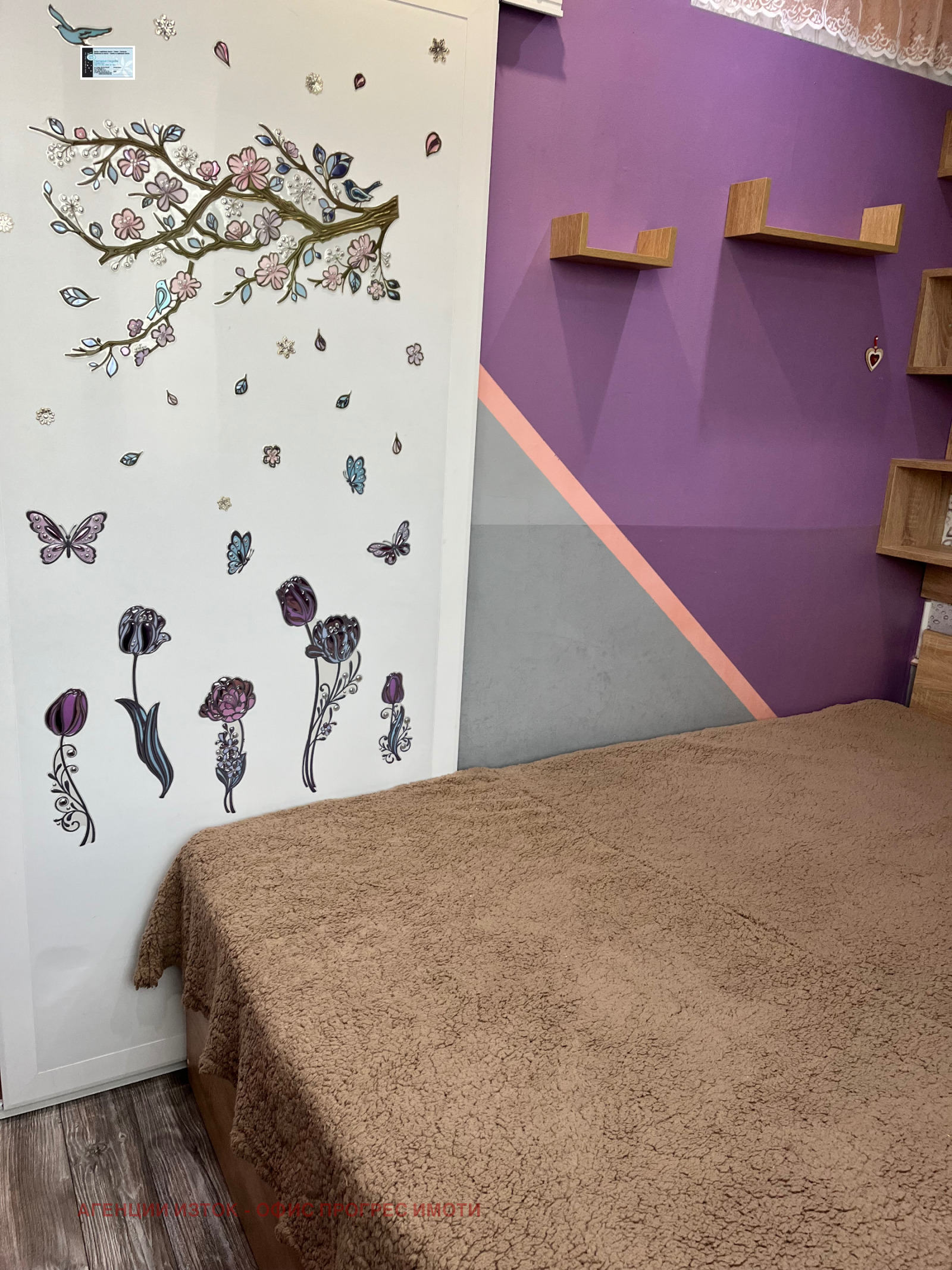 ���� ��� ���� 1-����� | Imot.bg � ����������� 5