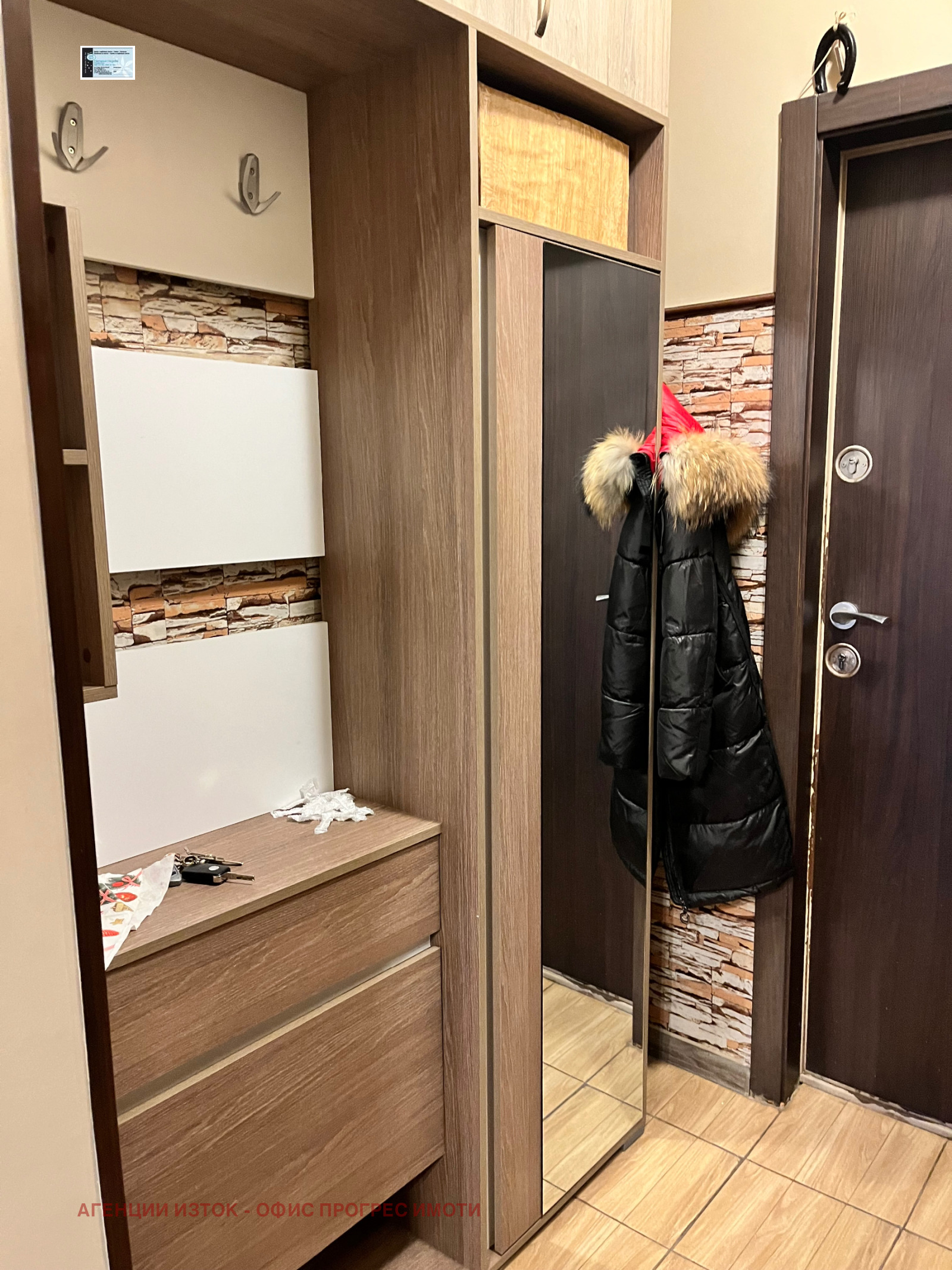 ���� ��� ���� 1-����� | Imot.bg � ����������� 15