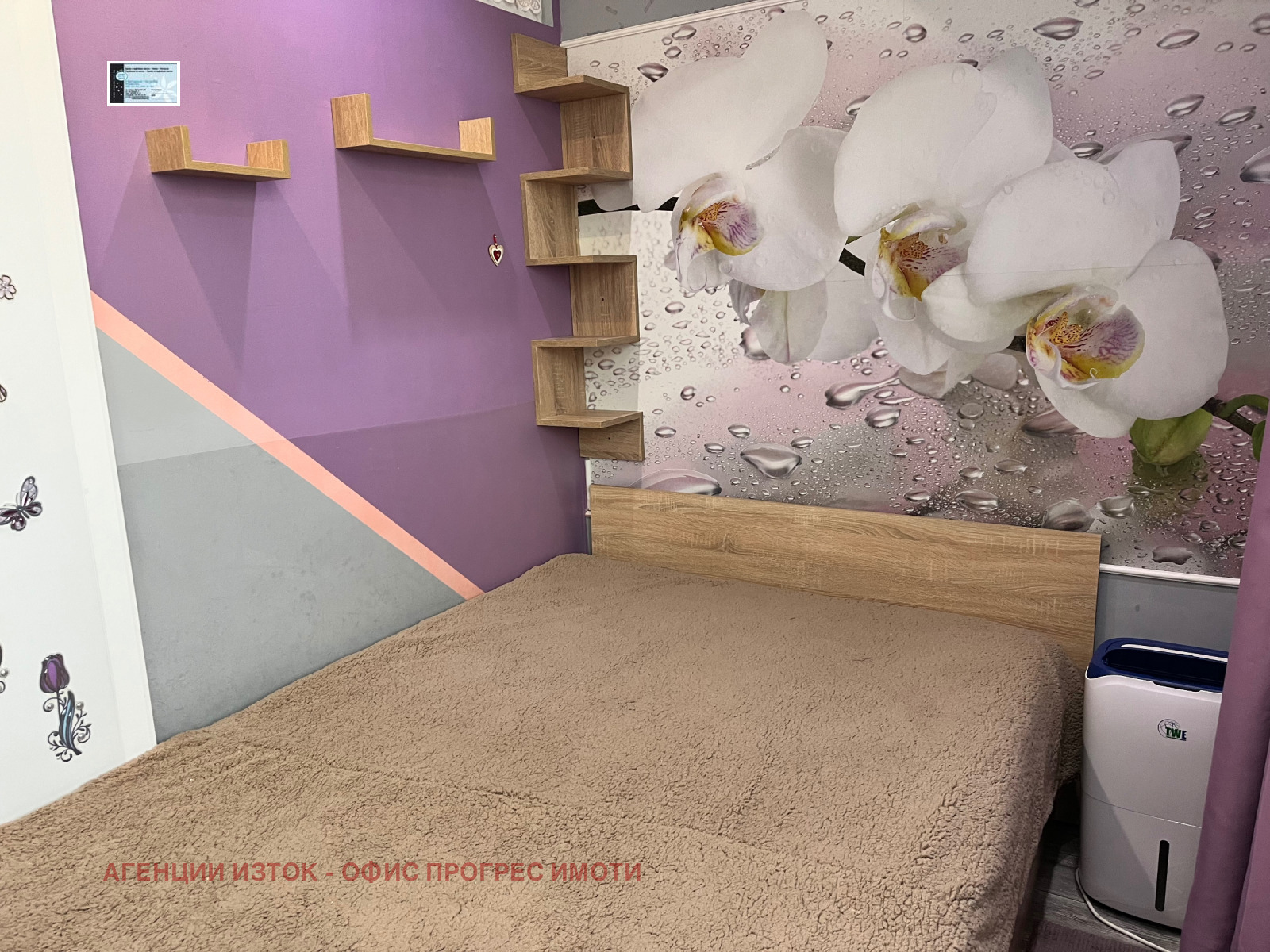 ���� ��� ���� 1-����� | Imot.bg � ����������� 1