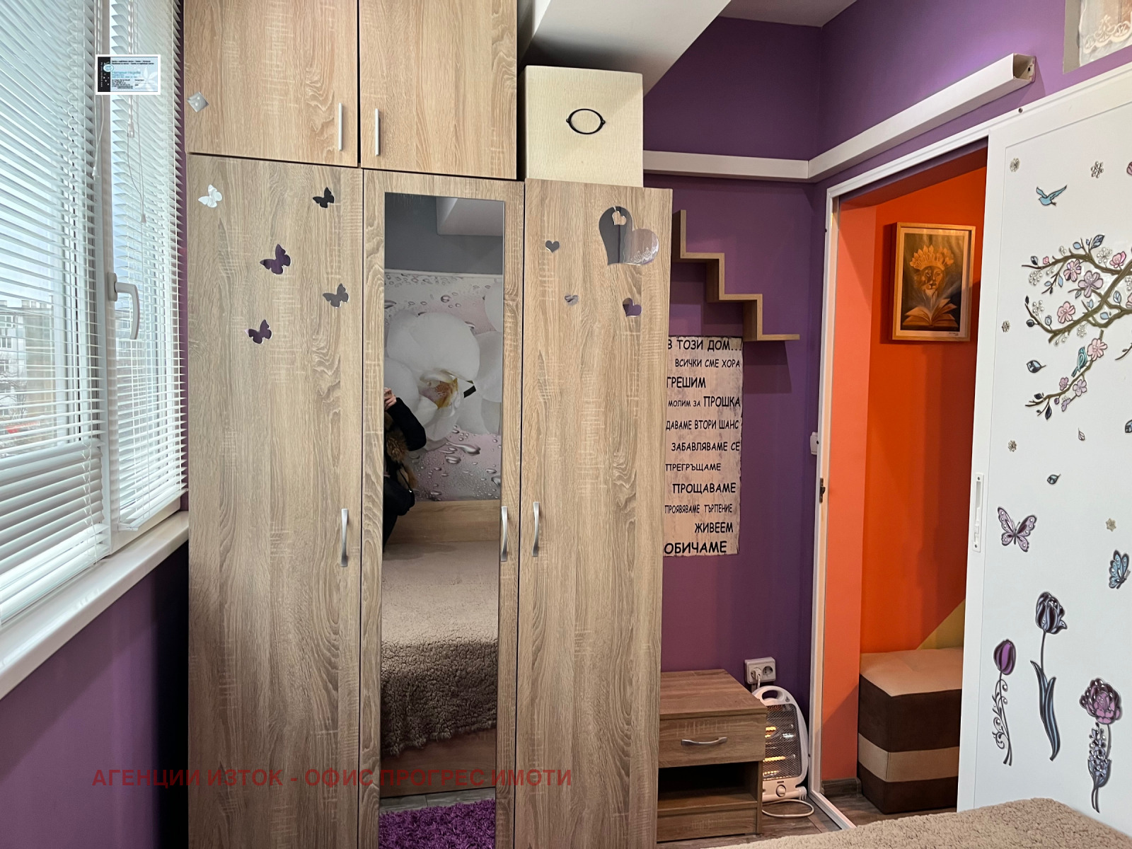 ���� ��� ���� 1-����� | Imot.bg � ����������� 3