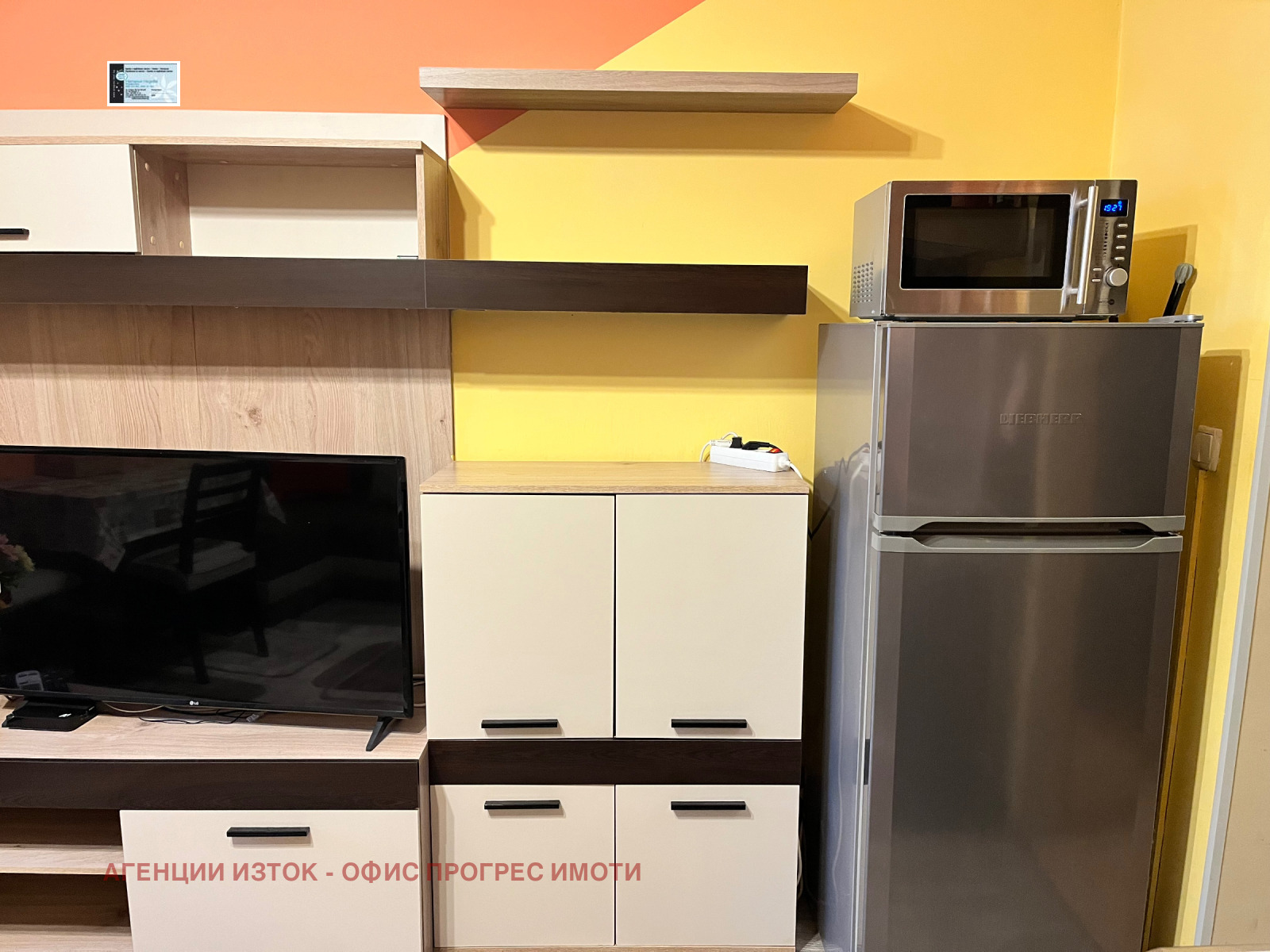 ���� ��� ���� 1-����� | Imot.bg � ����������� 12