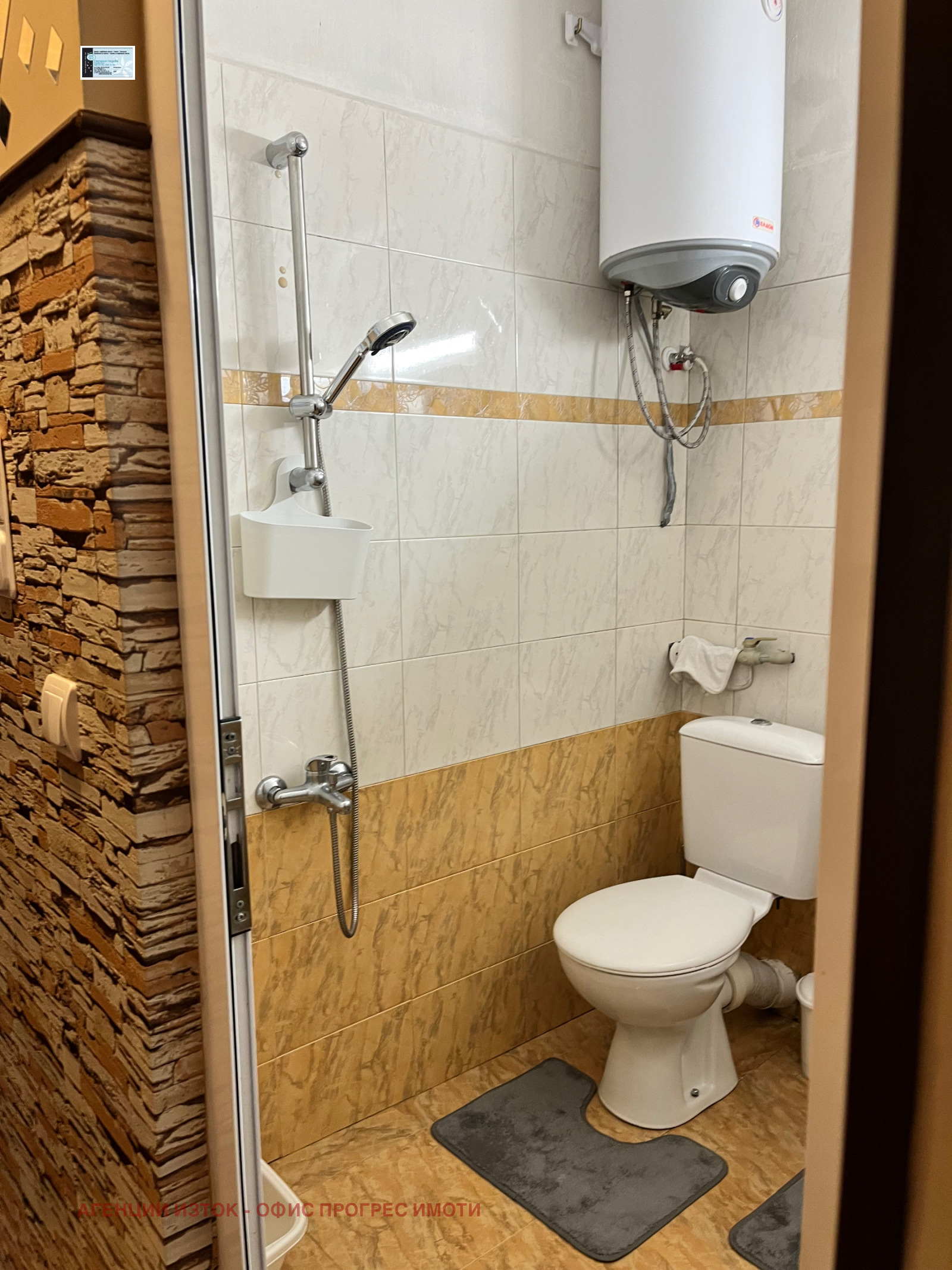 ���� ��� ���� 1-����� | Imot.bg � ����������� 16