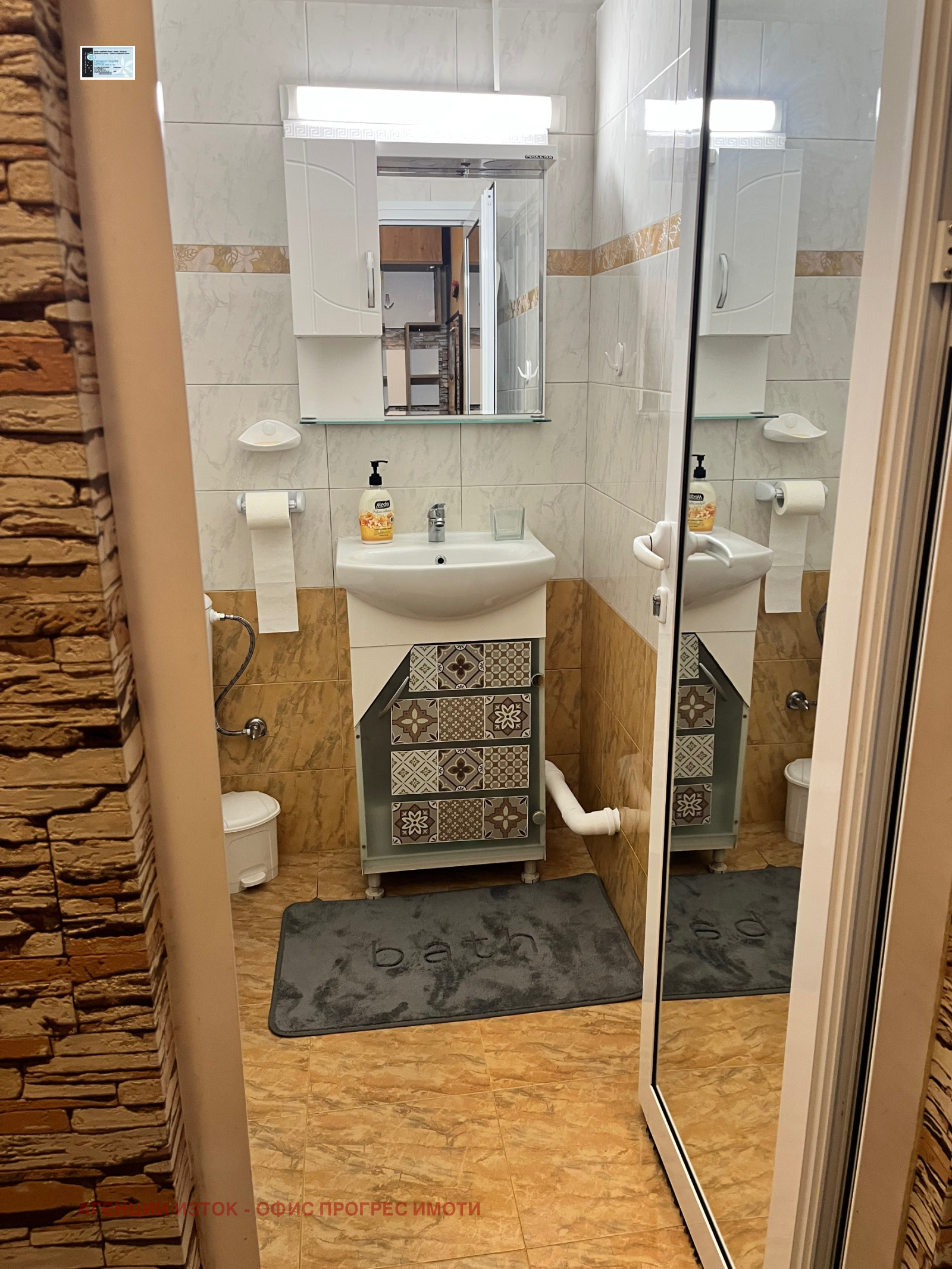 ���� ��� ���� 1-����� | Imot.bg � ����������� 14