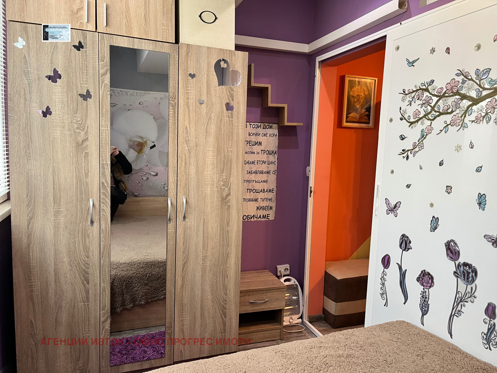 ���� ��� ���� 1-����� | Imot.bg � ����������� 4