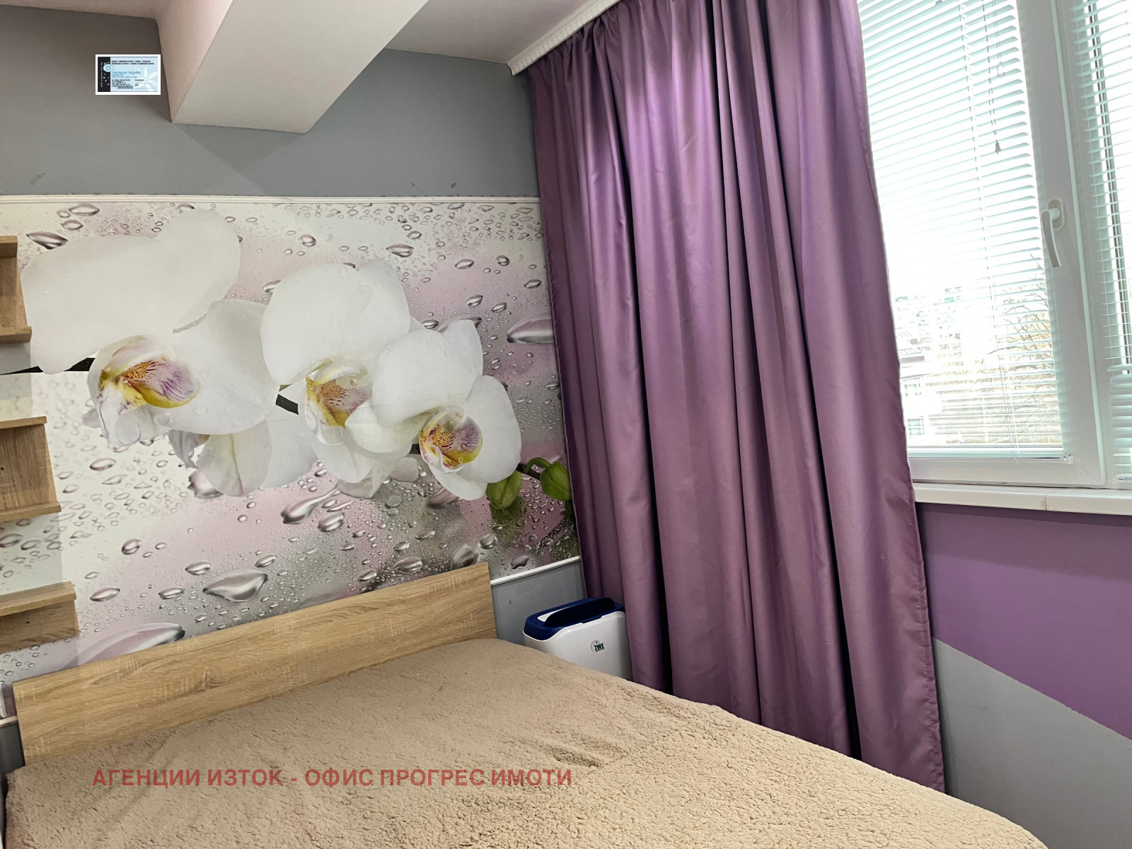 ���� ��� ���� 1-����� | Imot.bg � ����������� 2