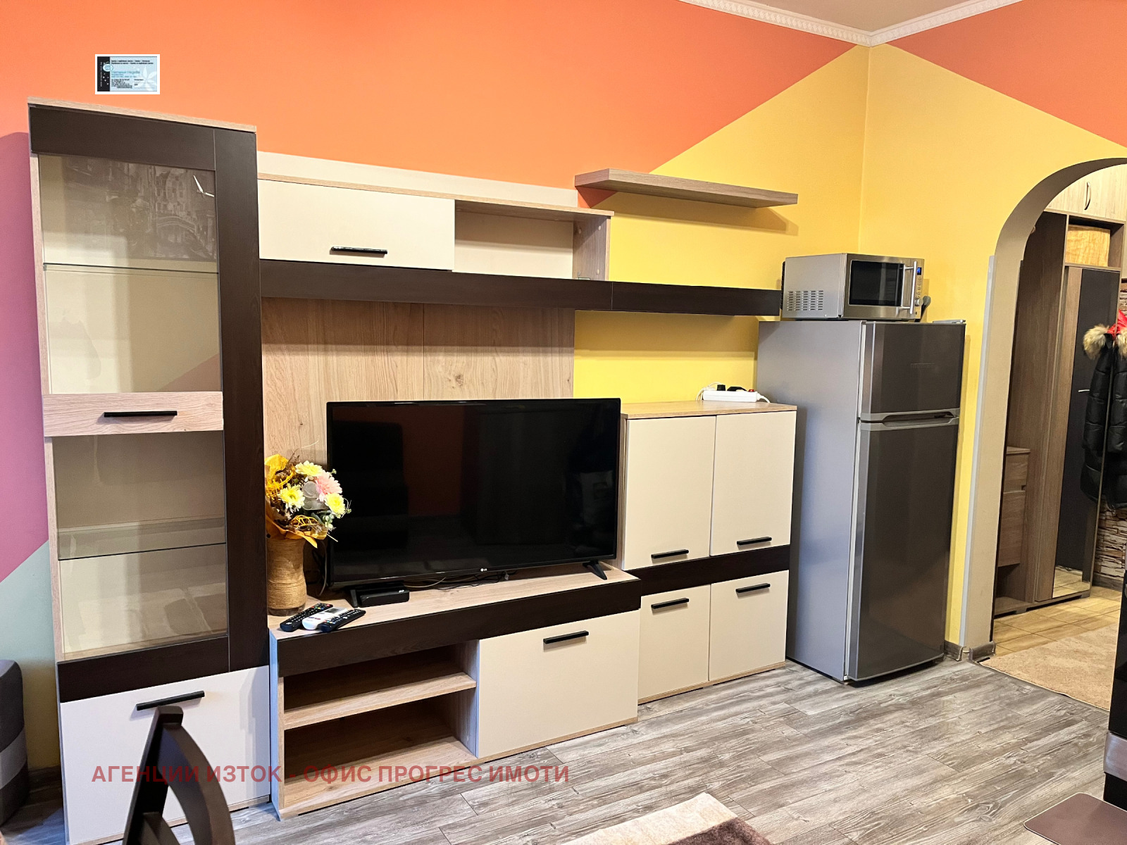 ���� ��� ���� 1-����� | Imot.bg � ����������� 11