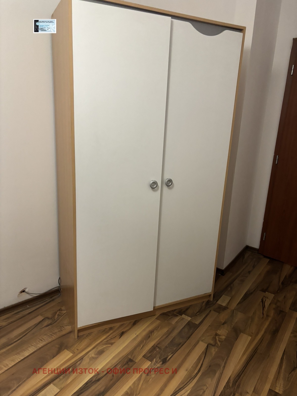 Дава под Наем 2-СТАЕН | Imot.bg — изображение 15