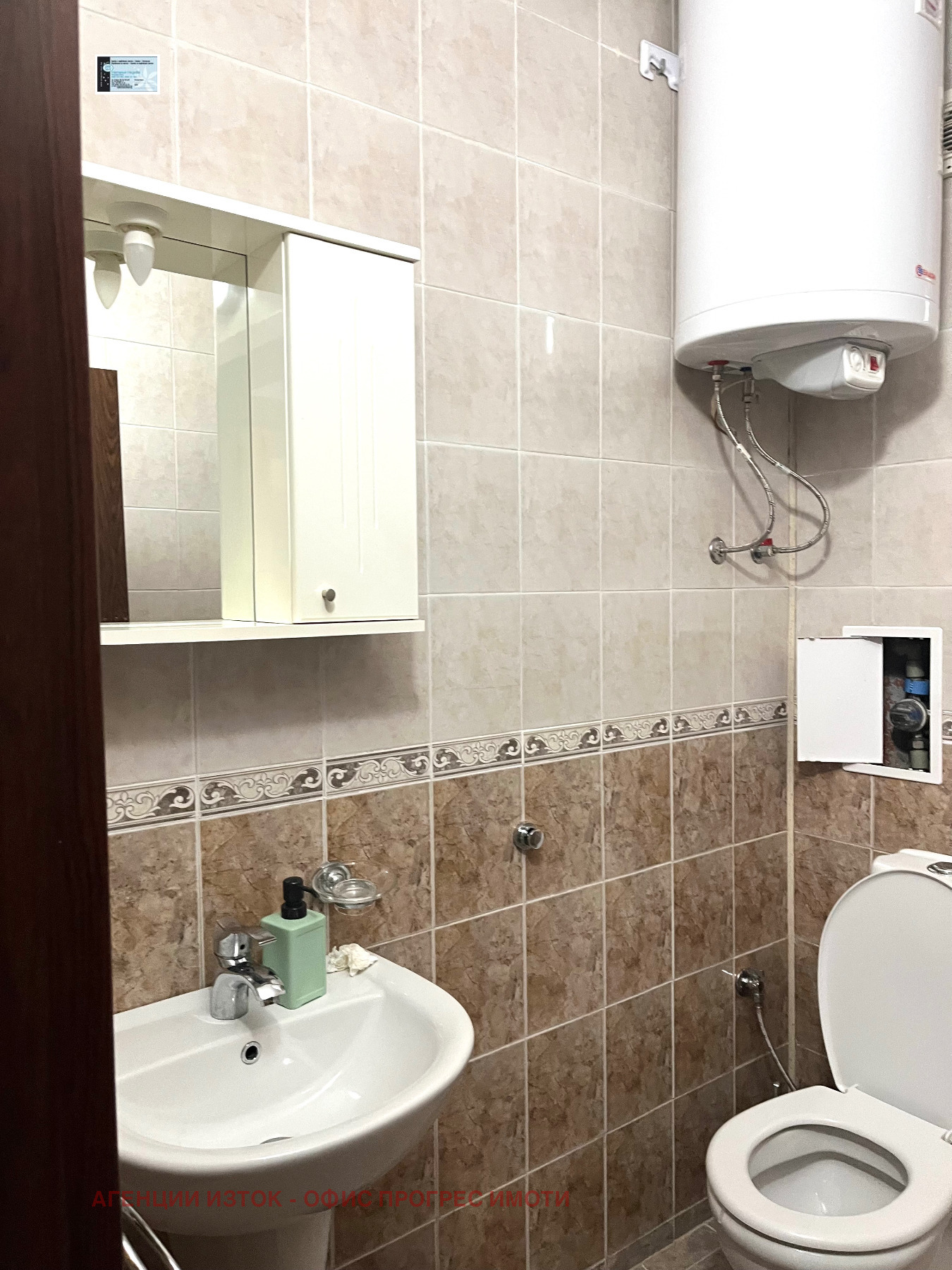 ���� ��� ���� 2-����� | Imot.bg � ����������� 7