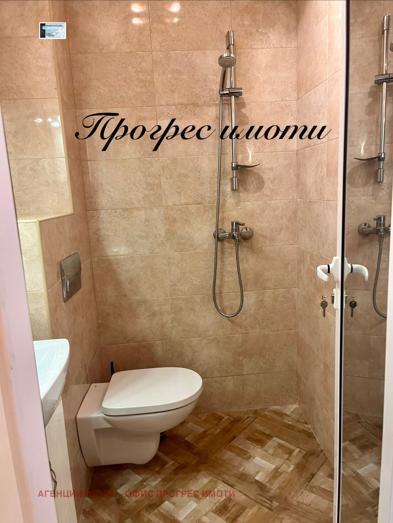 ���� ��� ���� 2-����� | Imot.bg � ����������� 15