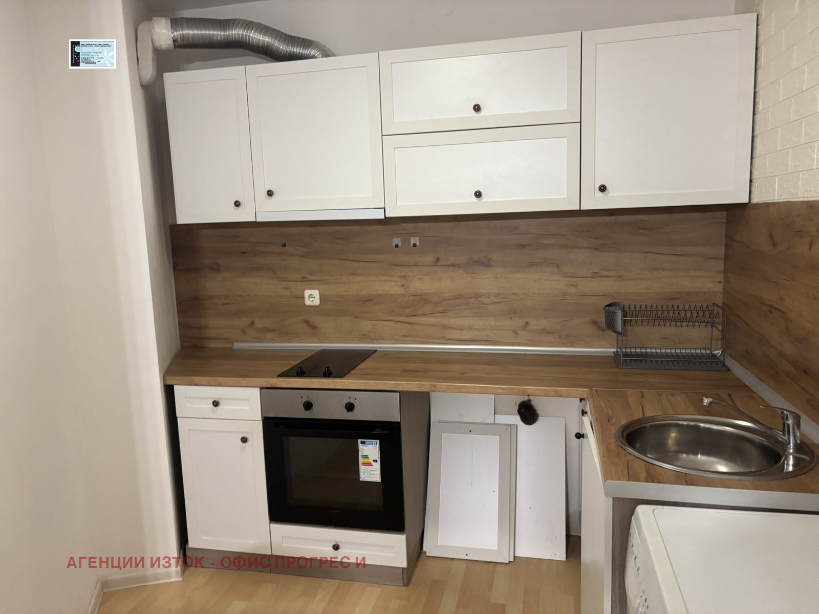 Дава под Наем 2-СТАЕН | Imot.bg — изображение 12