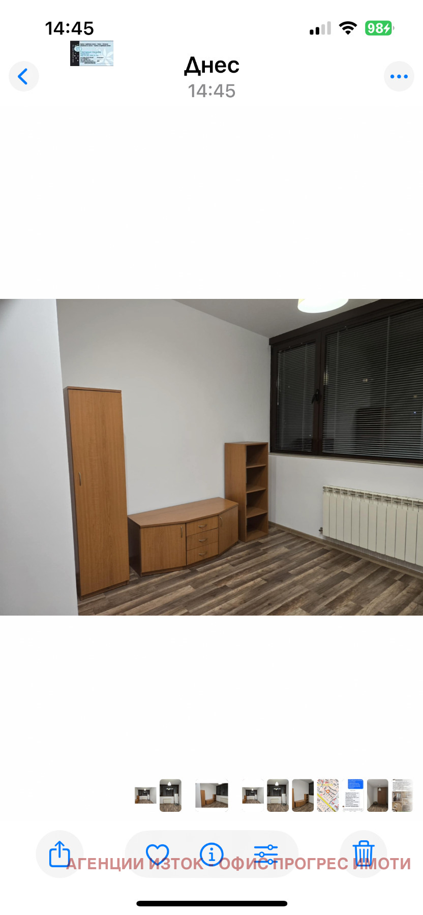 ���� ��� ���� 3-����� | Imot.bg � ����������� 16