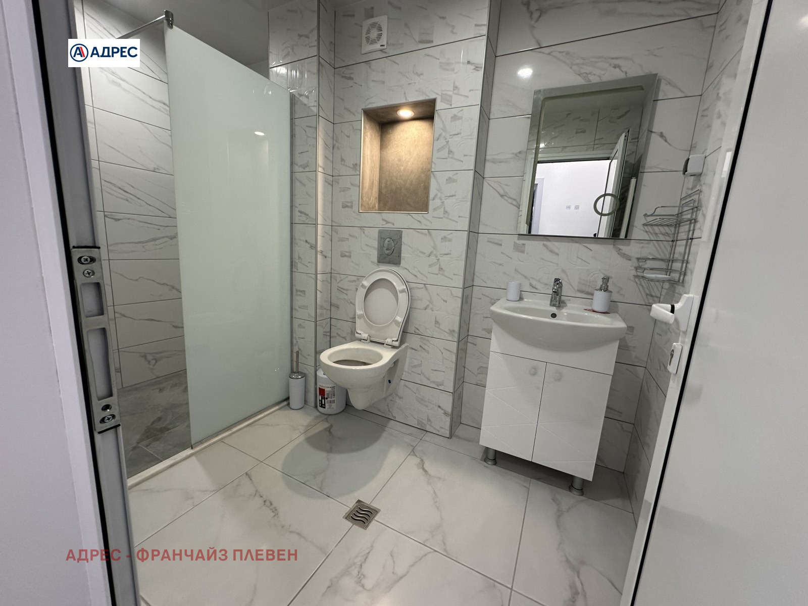 ���� ��� ���� 3-����� | Imot.bg � ����������� 10