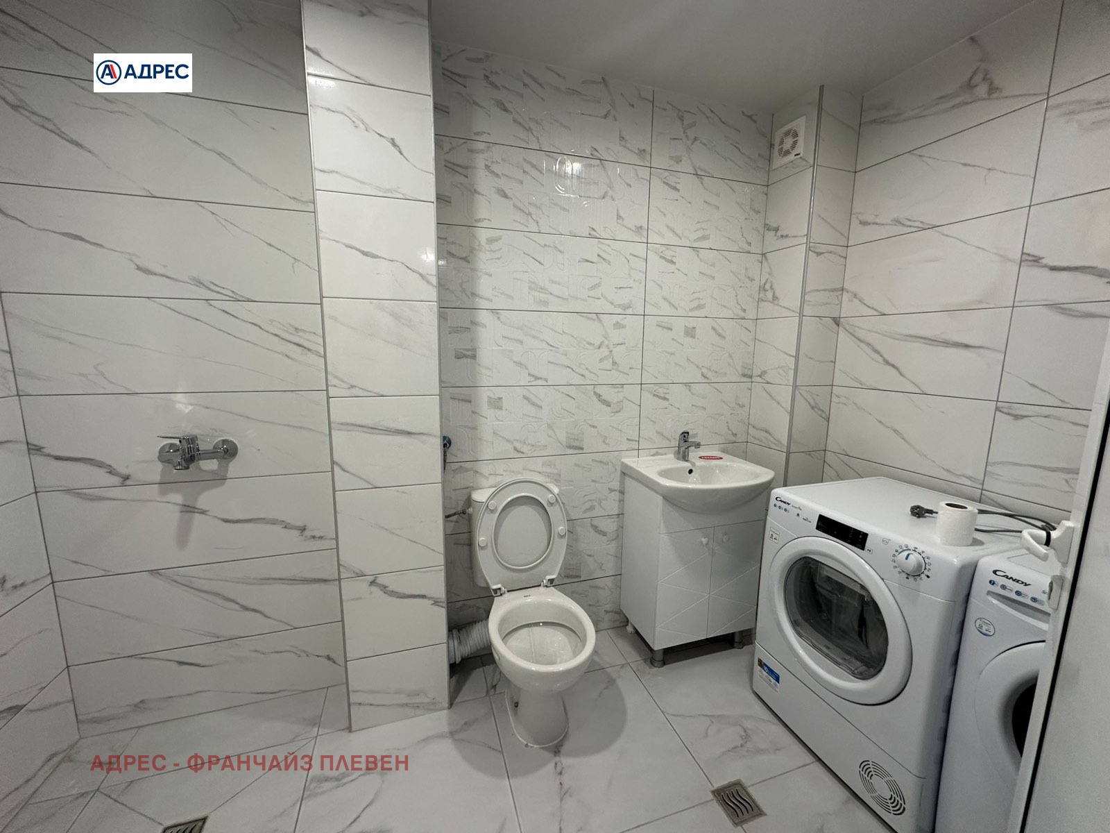 ���� ��� ���� 3-����� | Imot.bg � ����������� 9