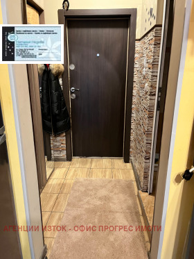 ���� ��� ���� 1-����� | Imot.bg � ����� ������ 13