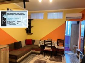 ���� ��� ���� 1-����� | Imot.bg � ����� ������ 7