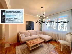 ���� ��� ���� 2-����� | Imot.bg � ����� ������ 6