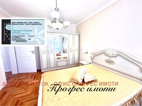 ���� ��� ���� 2-����� | Imot.bg � ����� ������ 10