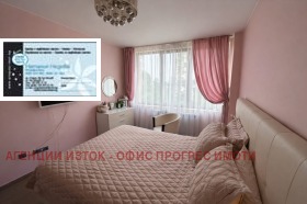 ���� ��� ���� 2-����� | Imot.bg � ����� ������ 3