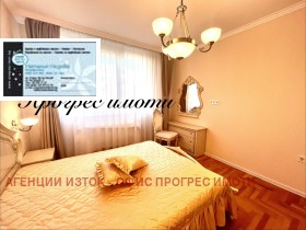 ���� ��� ���� 2-����� | Imot.bg � ����� ������ 11