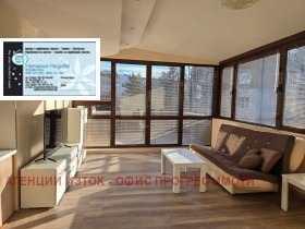 ���� ��� ���� 3-����� | Imot.bg � ����� ������ 6