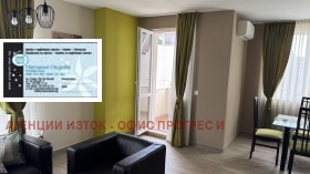 ���� ��� ���� 3-����� | Imot.bg � ����� ������ 2