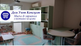 ���� ��� ���� ���� | Imot.bg � ����� ������ 2