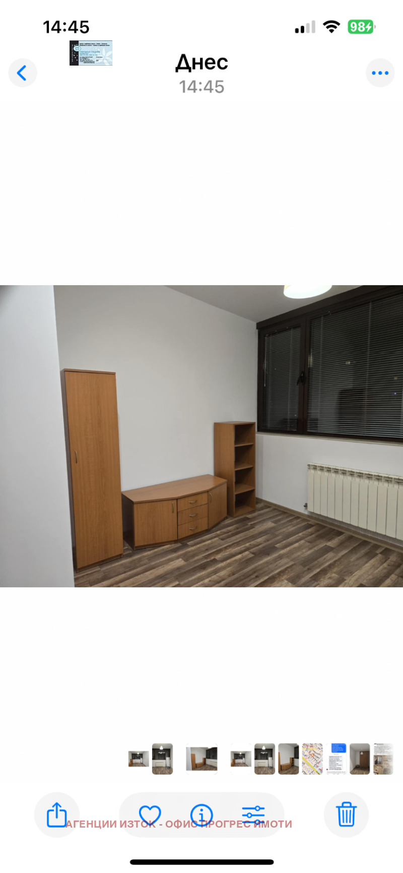 Дава под наем 3-СТАЕН, гр. София, Гео Милев, снимка 15 - Апартаменти - 53007395