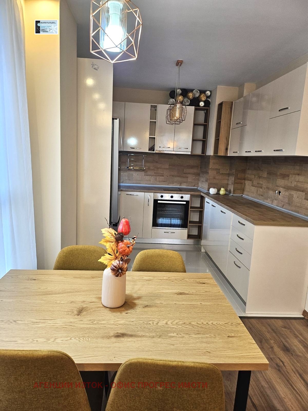 Дава под наем 2-СТАЕН, гр. София, Сухата река