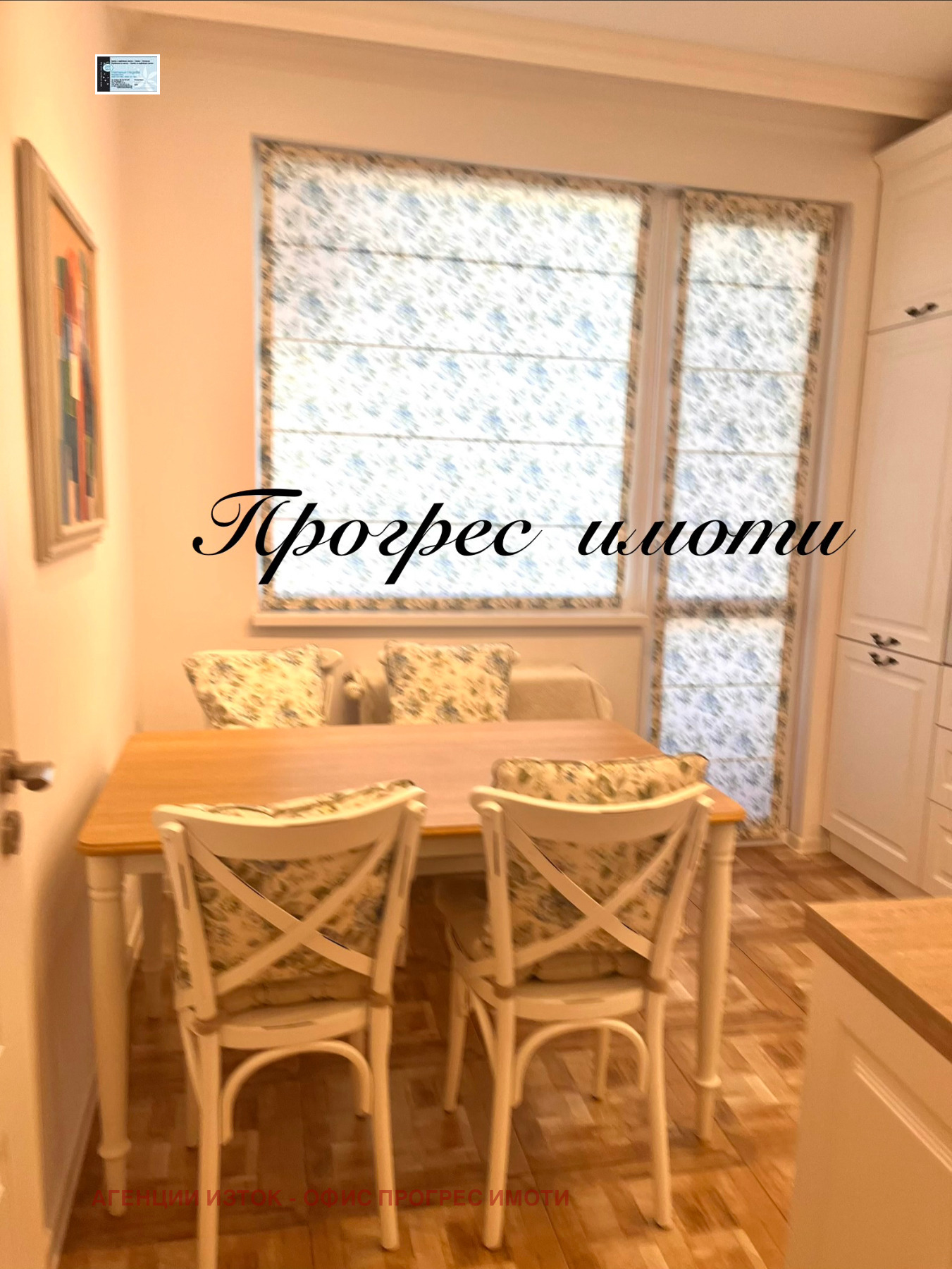 Дава под наем 2-СТАЕН, гр. София, Оборище, снимка 5 - Апартаменти - 55562440
