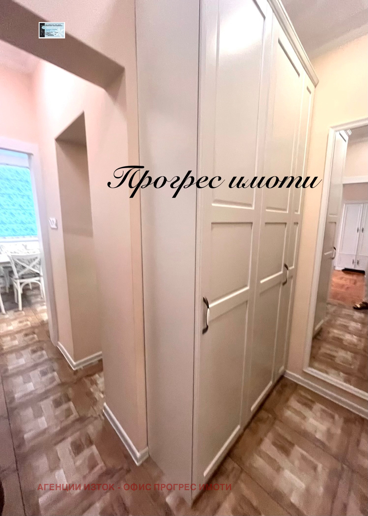 Дава под наем 2-СТАЕН, гр. София, Оборище, снимка 14 - Апартаменти - 55562440