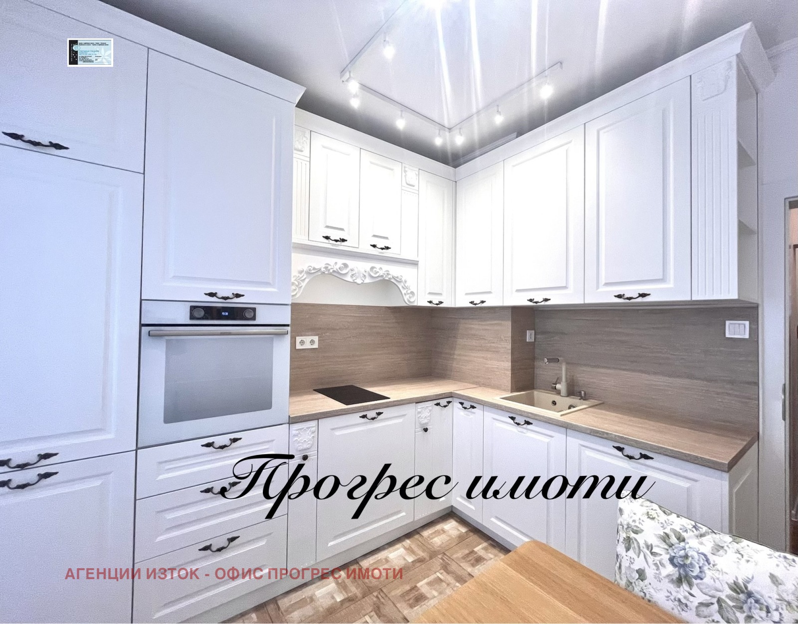 Дава под наем 2-СТАЕН, гр. София, Оборище