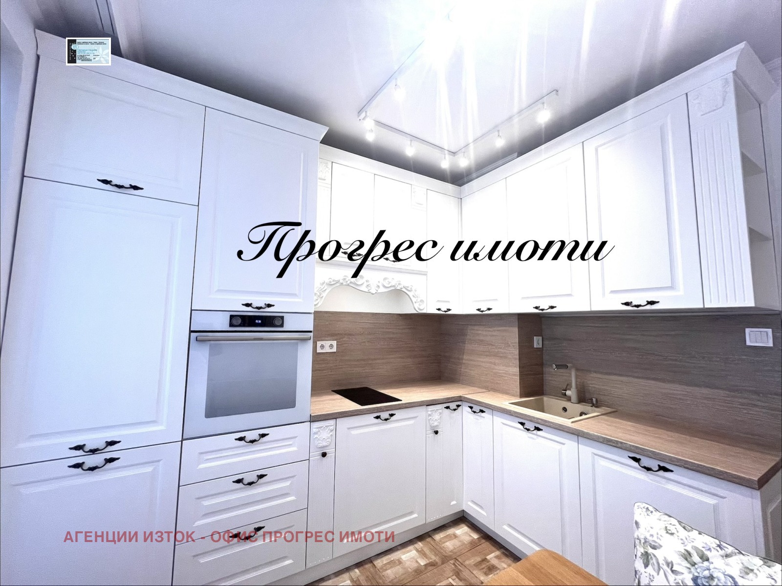 Дава под наем 2-СТАЕН, гр. София, Оборище, снимка 4 - Апартаменти - 55562440