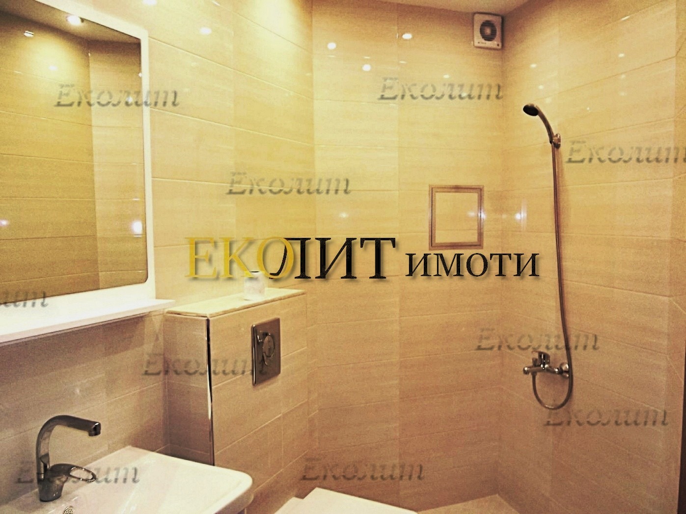 ���� ��� ���� 2-����� | Imot.bg � ����������� 5