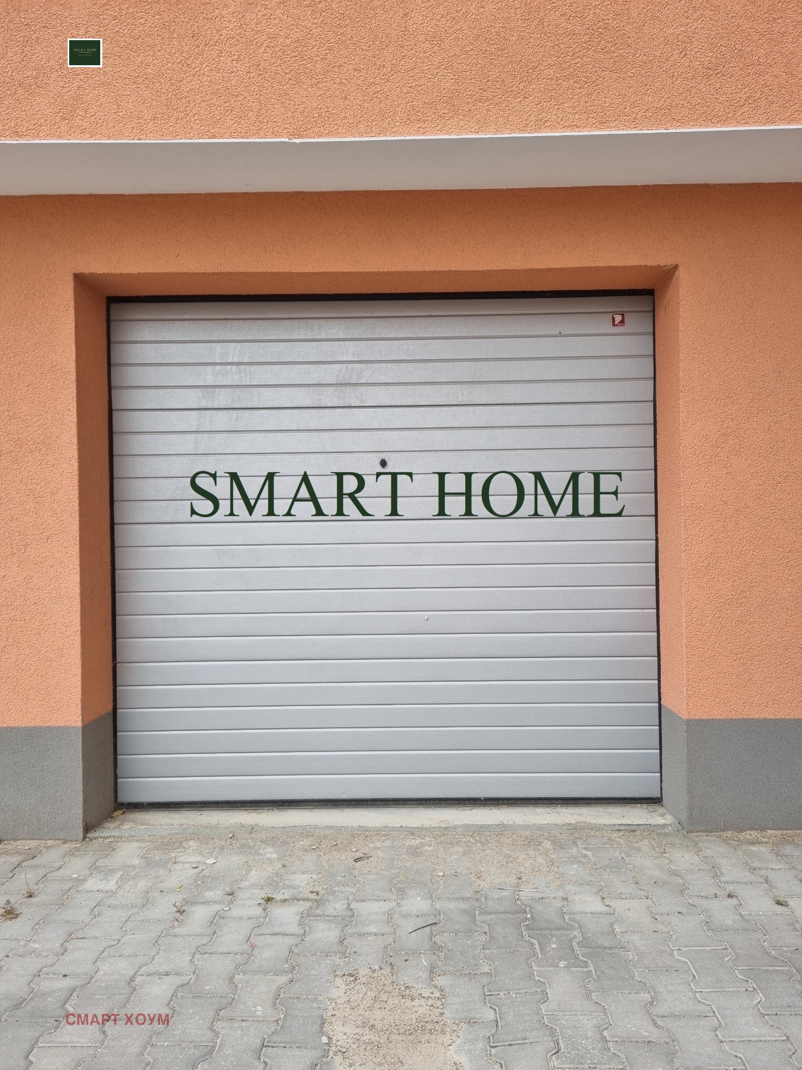 Дава под наем ГАРАЖ, ПАРКОМЯСТО, гр. Велико Търново, Акация