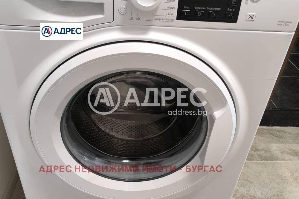 ���� ��� ���� 2-����� | Imot.bg � ����������� 12