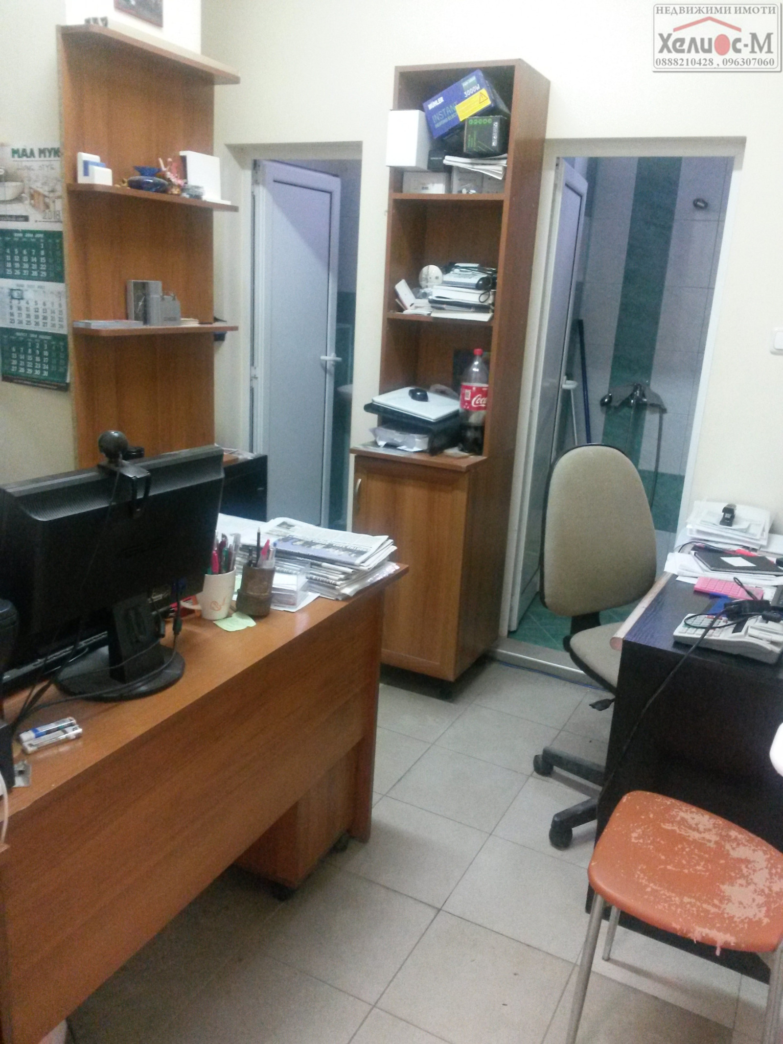 ���� ��� ���� ������� | Imot.bg � ����������� 14