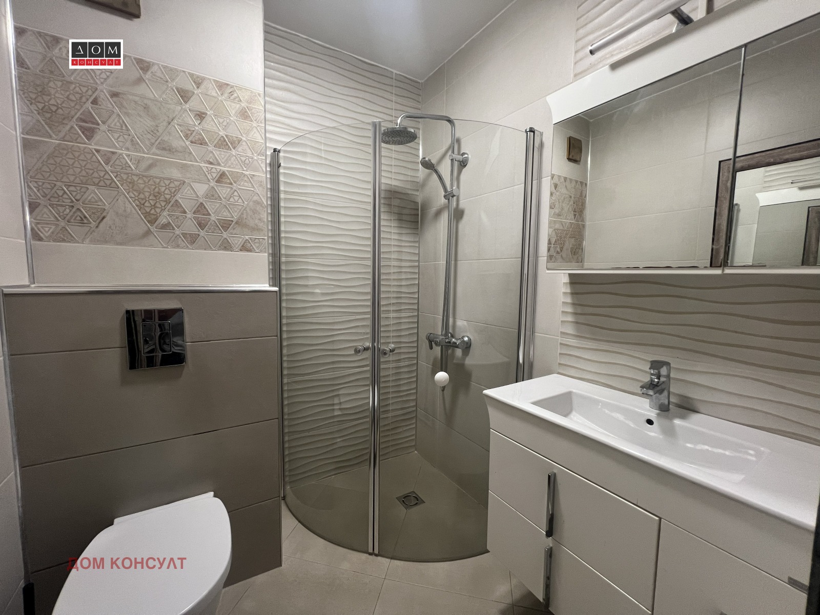 ���� ��� ���� 3-����� | Imot.bg � ����������� 13