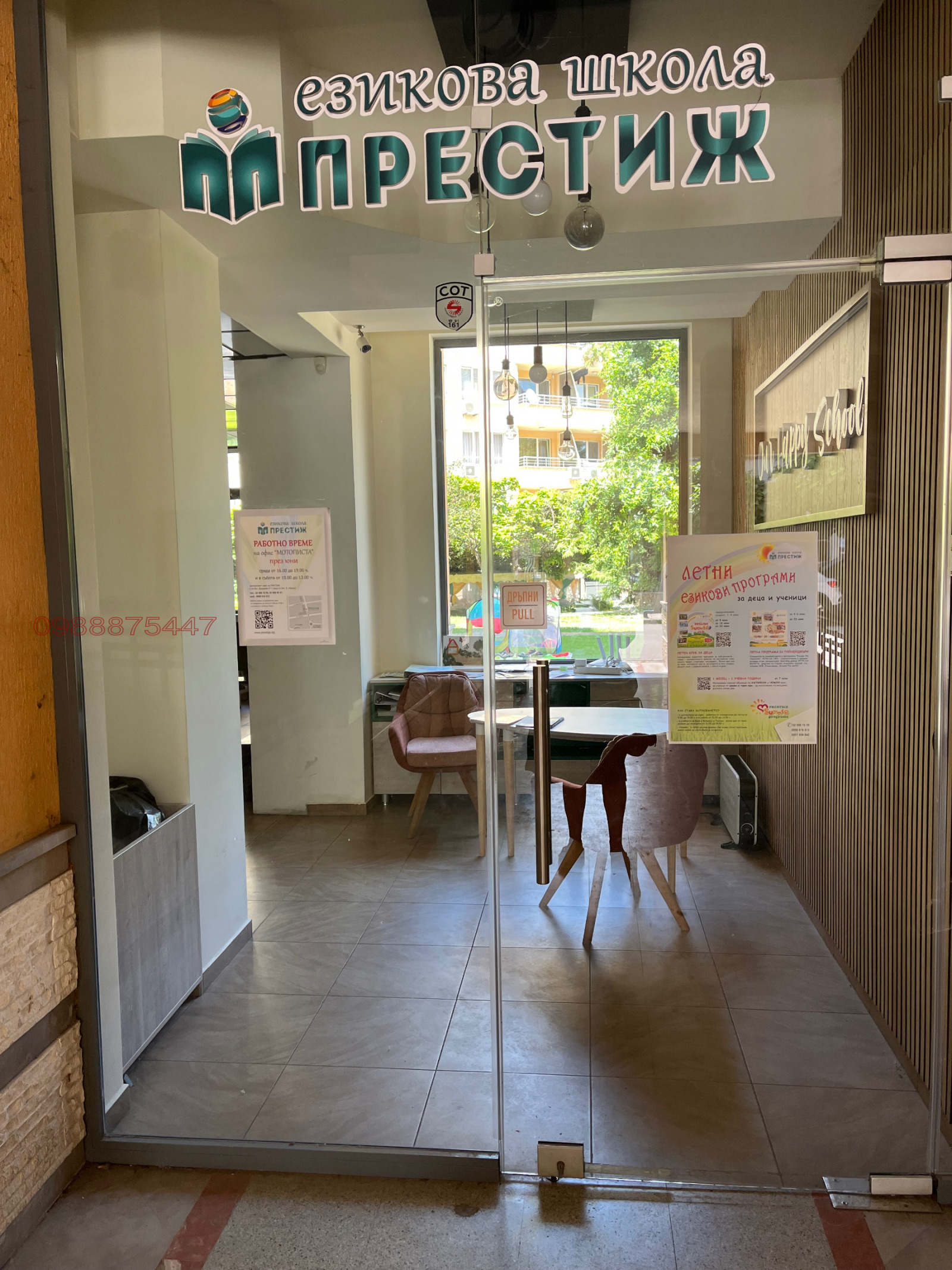 ���� ��� ���� ������� | Imot.bg � ����������� 2