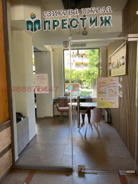 ���� ��� ���� ������� | Imot.bg � ����� ������ 2