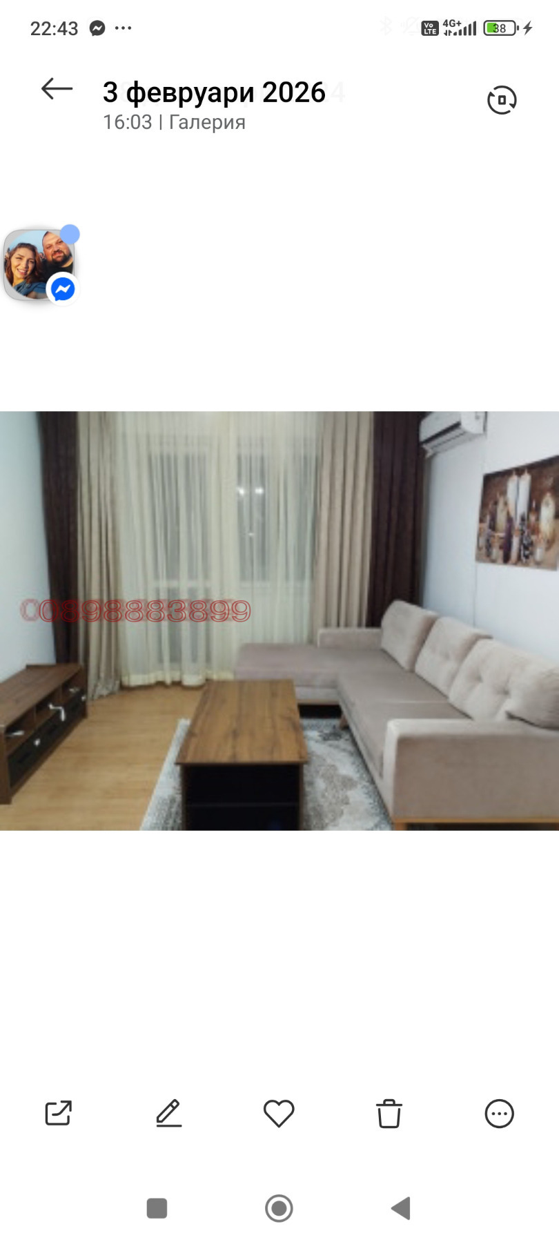 ���� ��� ���� 1-����� | Imot.bg � ����������� 2